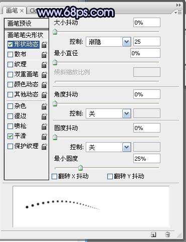 photoshop 光亮水晶字