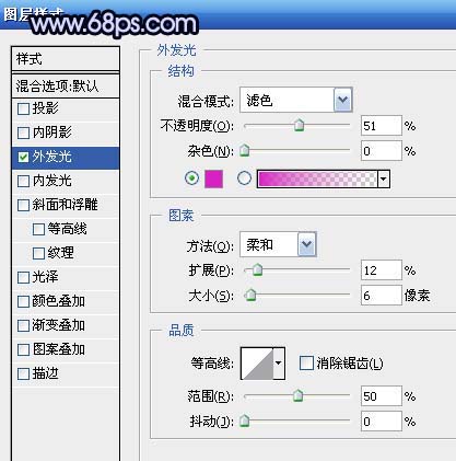 photoshop 光亮水晶字