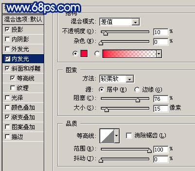 Photoshop 打造陶瓷字效果