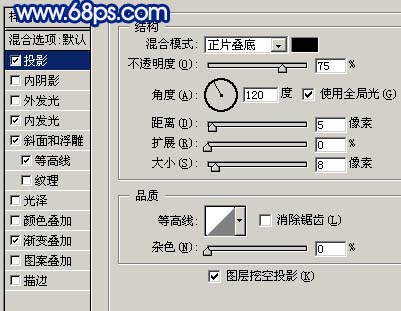 Photoshop 打造陶瓷字效果
