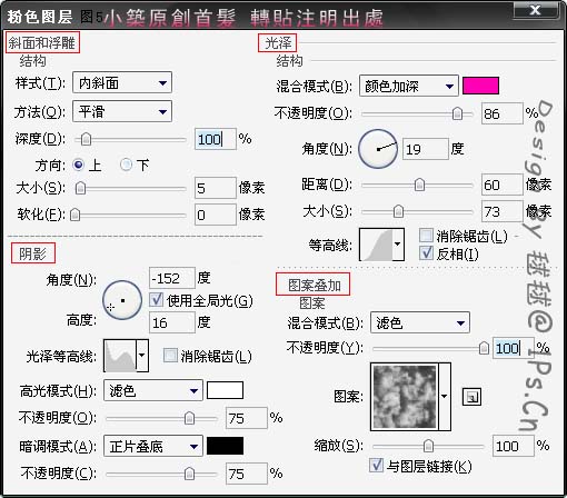 Photoshop制作逼真的彩色玉环