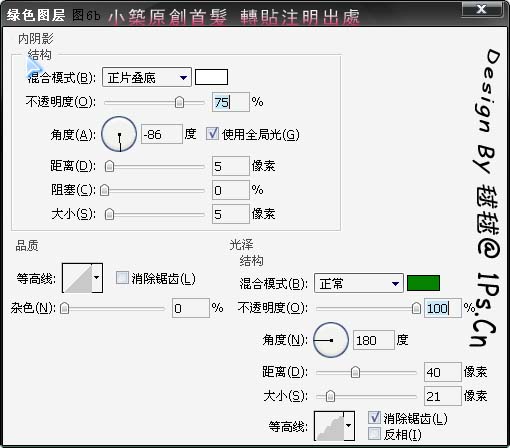 Photoshop制作逼真的彩色玉环