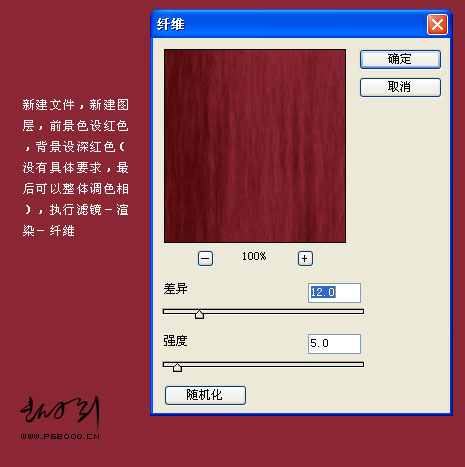 Photoshop 银边木质相框