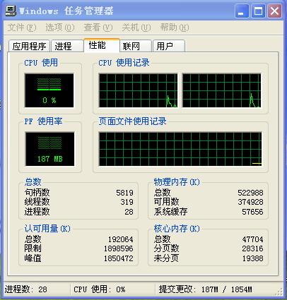 实用技巧：不开机箱认识自己的CPU
