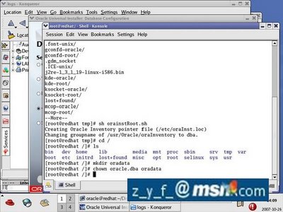 Linux oracle 9i图文安装教程四