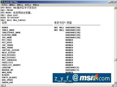 Linux oracle 9i图文安装教程六 完结篇