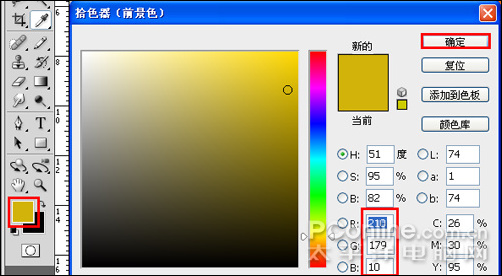 PhotoshopCS4打造新年主题海报