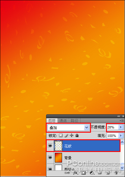PhotoshopCS4打造新年主题海报
