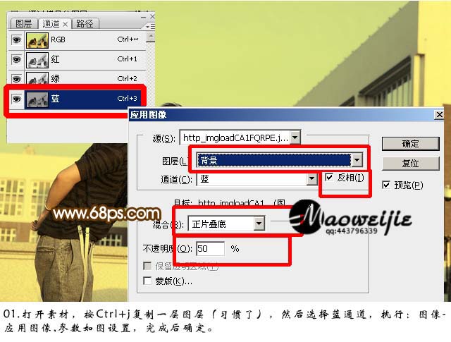 Photoshop 三步调出照片柔和的蓝黄色