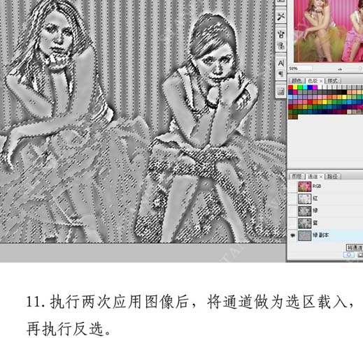 Photoshop 调出人物粉粉的的肤色