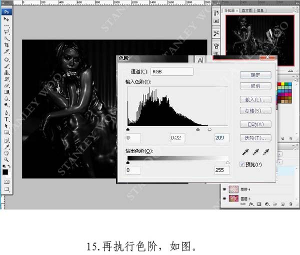 Photoshop 调出人物粉粉的的肤色