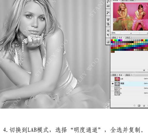 Photoshop 调出人物粉粉的的肤色