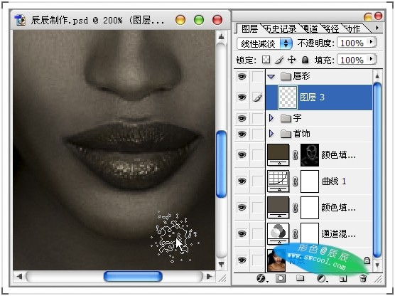 Photoshop制作黄金首饰模特广告色调