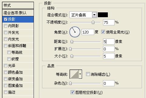 Photoshop 月光照射文字