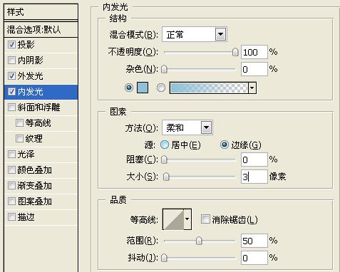 Photoshop 月光照射文字