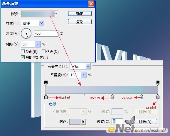 Photoshop 立体透视花纹字