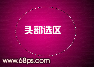 photoshop 可爱的中国风卡通MM头像