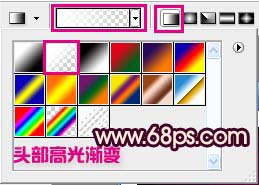 photoshop 可爱的中国风卡通MM头像