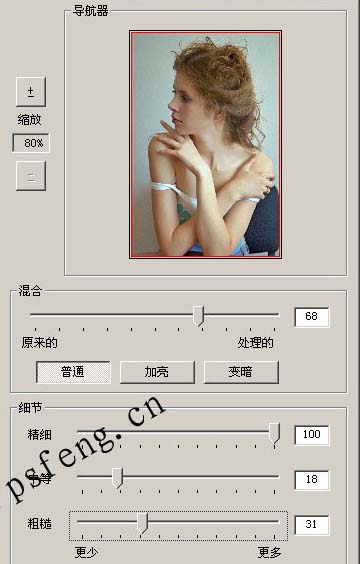Photoshop 给偏色的人物照片美白及调色