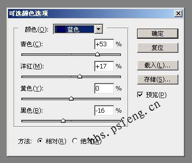 Photoshop 给偏色的人物照片美白及调色