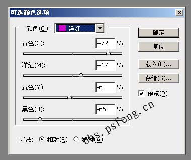 Photoshop 给偏色的人物照片美白及调色