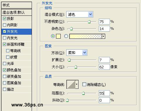 Photoshop 深海里的海洋文字