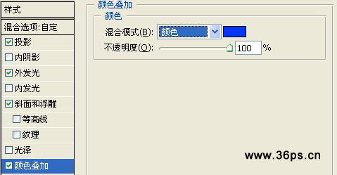 Photoshop 深海里的海洋文字