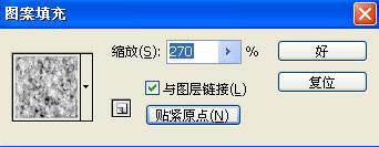 Photoshop 深海里的海洋文字