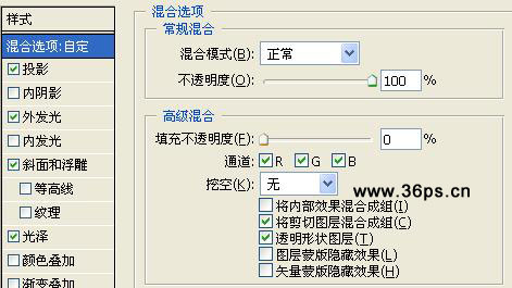 Photoshop 深海里的海洋文字