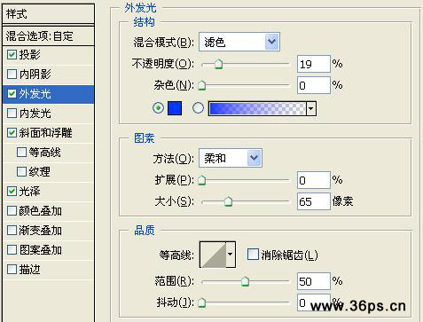 Photoshop 深海里的海洋文字