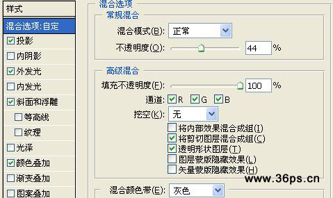 Photoshop 深海里的海洋文字