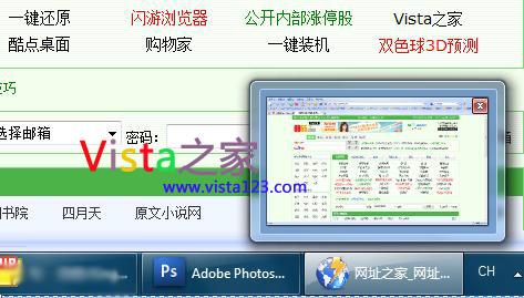 按此在新窗口打开图片