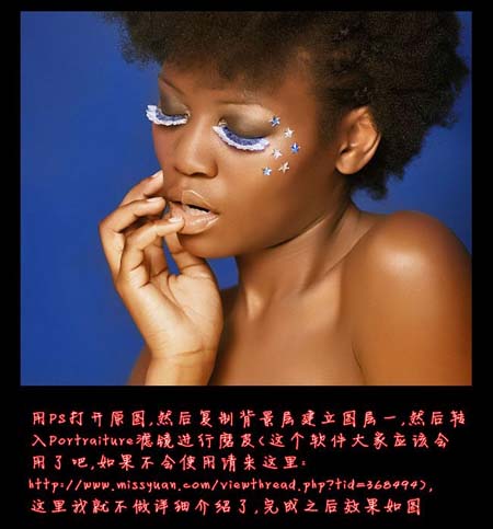 Photoshop 模特暗黄色质感肤色