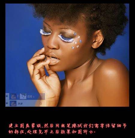 Photoshop 模特暗黄色质感肤色