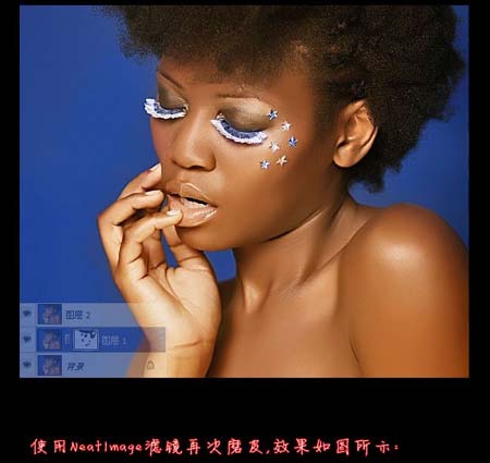 Photoshop 模特暗黄色质感肤色