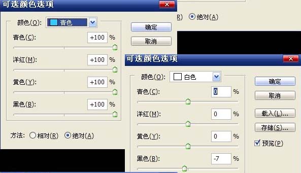 Photoshop 模特暗黄色质感肤色