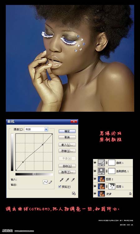 Photoshop 模特暗黄色质感肤色