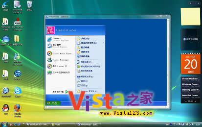 解析Windows Vista系统中的“远程桌面”用法