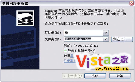 Windows中盘符的管理与应用