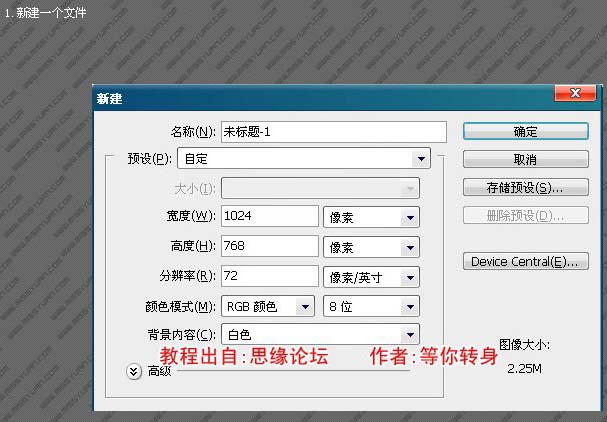 Photoshop 漂亮的汽车壁纸