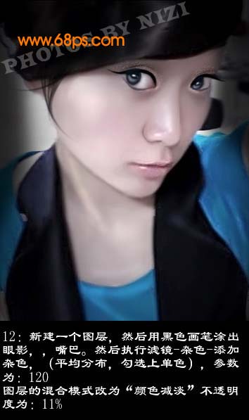 Photoshop 美女加上另类个性妆饰