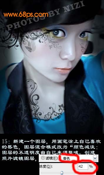 Photoshop 美女加上另类个性妆饰