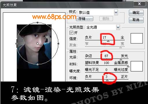 Photoshop 美女加上另类个性妆饰