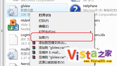 Windows Vista系统下文件加密好简单