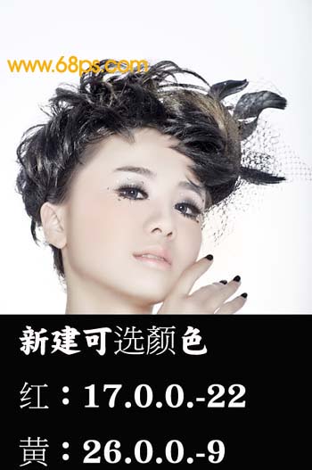 photoshop滤镜给美女磨皮加润色