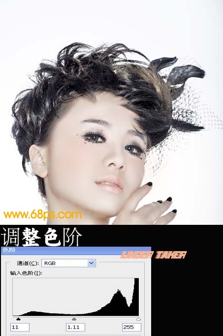 photoshop滤镜给美女磨皮加润色