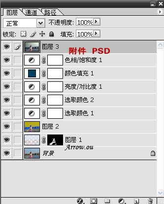 Photoshop 调出海景照片偏暗的青黄色