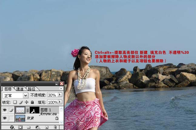 Photoshop 调出海景照片偏暗的青黄色