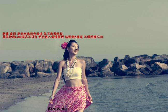 Photoshop 调出海景照片偏暗的青黄色