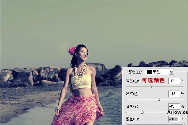Photoshop 调出海景照片偏暗的青黄色
